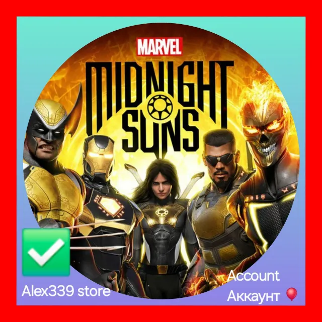 🔴Epic✅ Marvel's Midnight Suns аккаунт+почта💜