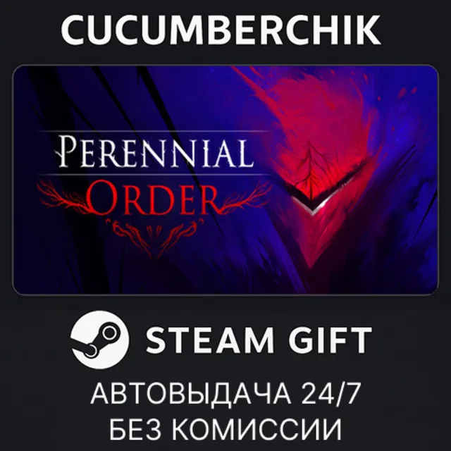 Perennial Order✅STEAM GIFT AUTO✅RU+МИР