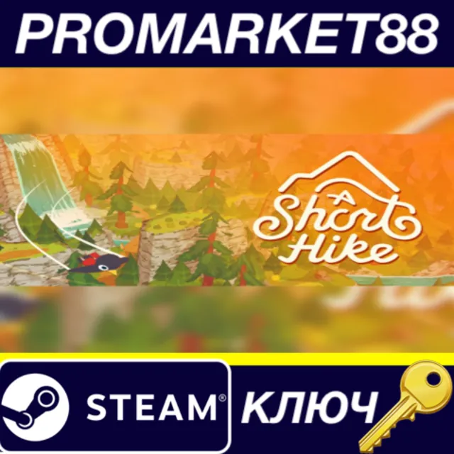 A Short Hike EU Steam КЛЮЧ ЕВРОПА