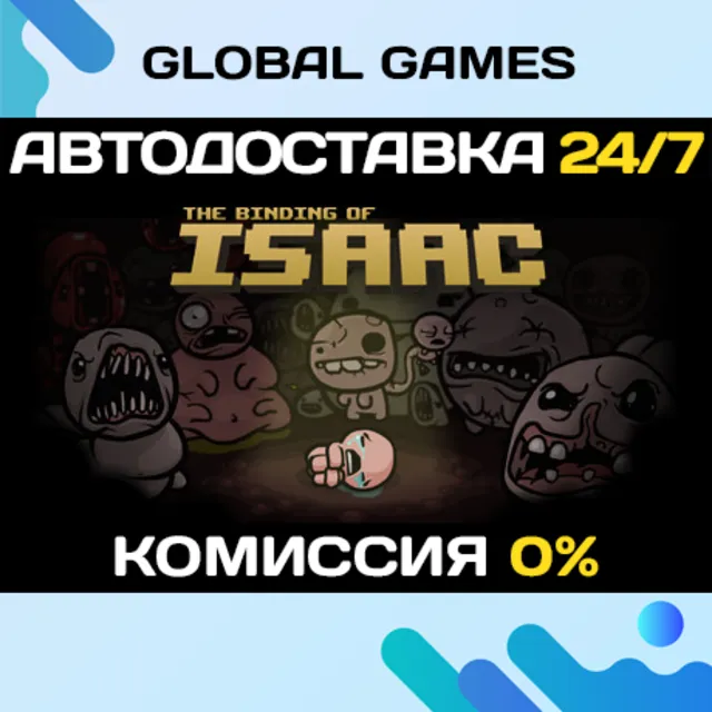Binding of Isaac Bundle STEAM GIFT 🚀АВТОДОСТАВКА