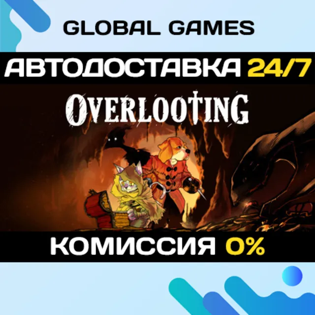 Overlooting STEAM GIFT 🚀АВТОДОСТАВКА