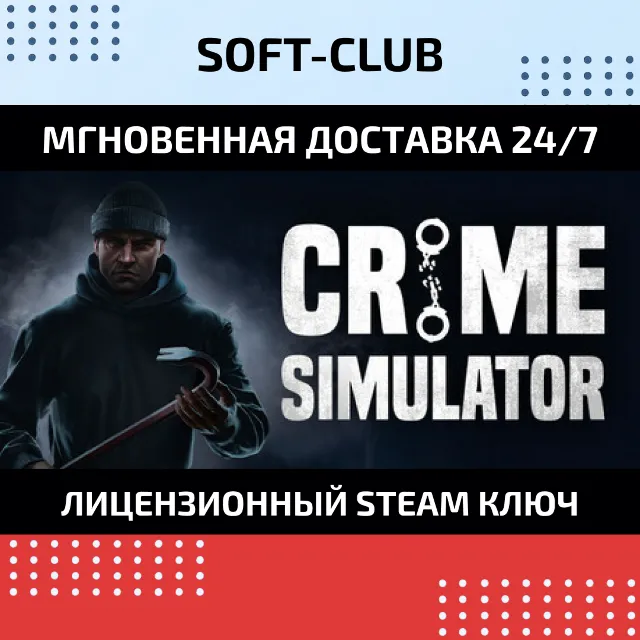 Crime Simulator / STEAM KEY/РФ+СНГ