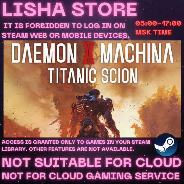 Daemon X Machina: Titanic Scion На 30 или 90 дней