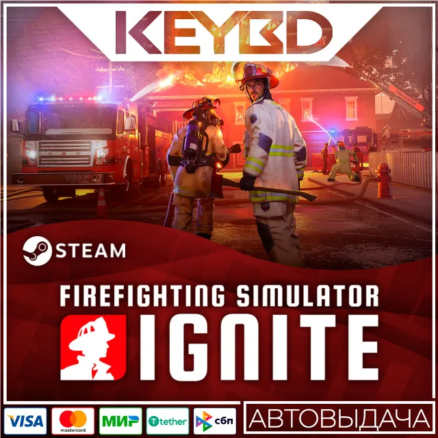 Firefighting Simulator: Ignite +ВЫБОР ИЗДАНИЯ ·STEAM RU