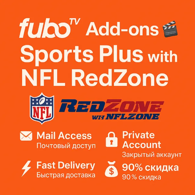 🏈  Fubo TV Sports+ NFL RedZone Mail Access 1-12 Месяцы