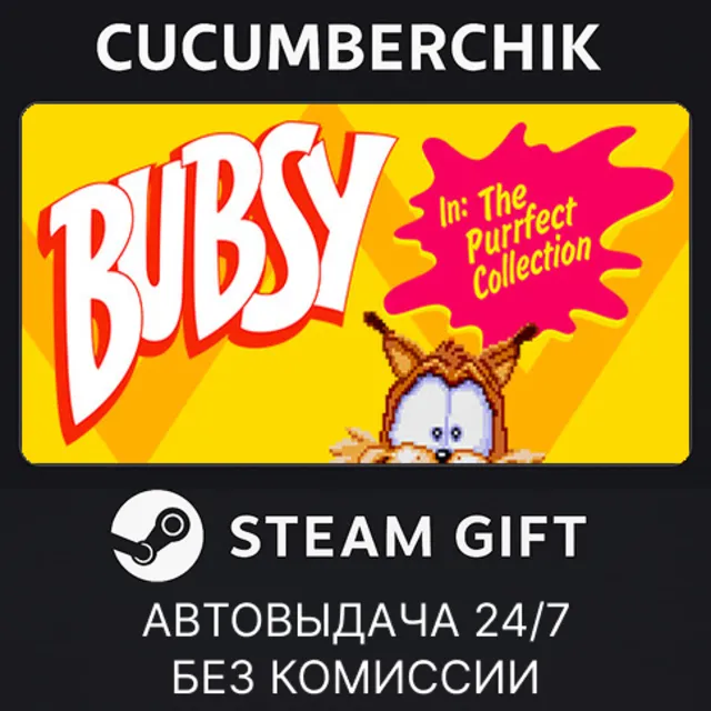 Bubsy in: The Purrfect Collection✅STEAM GIFT AUTO✅RU+МИР