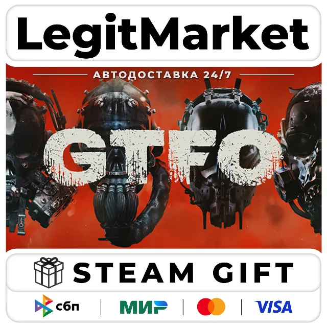 GTFO / Steam АВТО / РУ + МИР