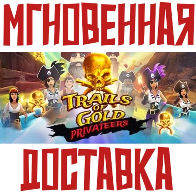 Trails Of Gold Privateers Steam\РФ+СНГ\Key⭐ + 🎁 Бонус