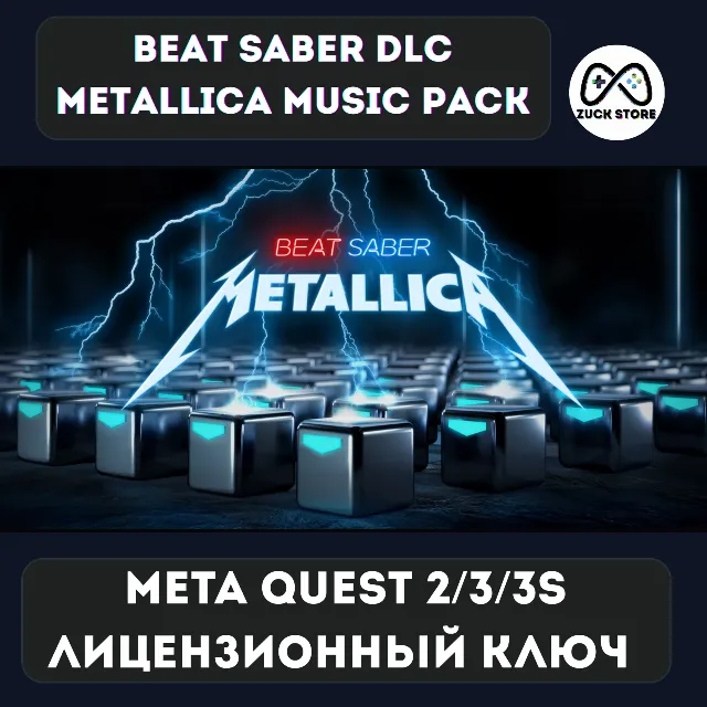 Metallica Music - Beat Saber DLC - Meta Quest 2/3/3s