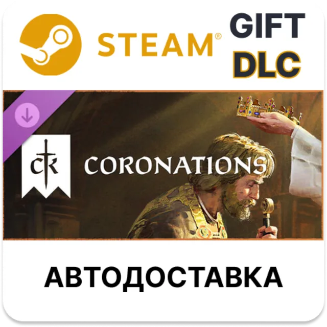 Crusader Kings III Coron Steam DLC РУ КЗ УКР ТР РБ СНГ