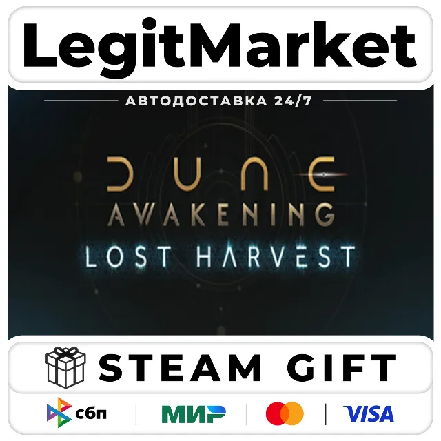 DLC Dune: Awakening Lost Harvest / Steam АВТО РУ + МИР