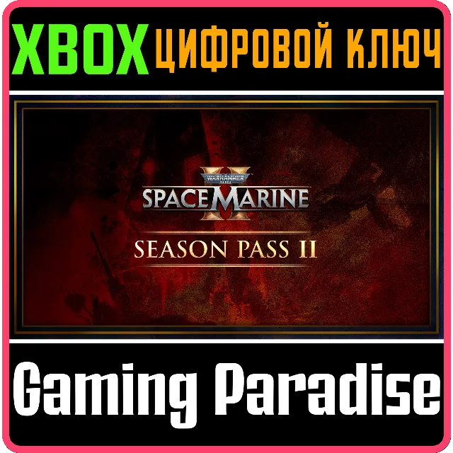 WARHAMMER 40,000: SPACE MARINE 2 - SEASON PASS 2 XBOX S