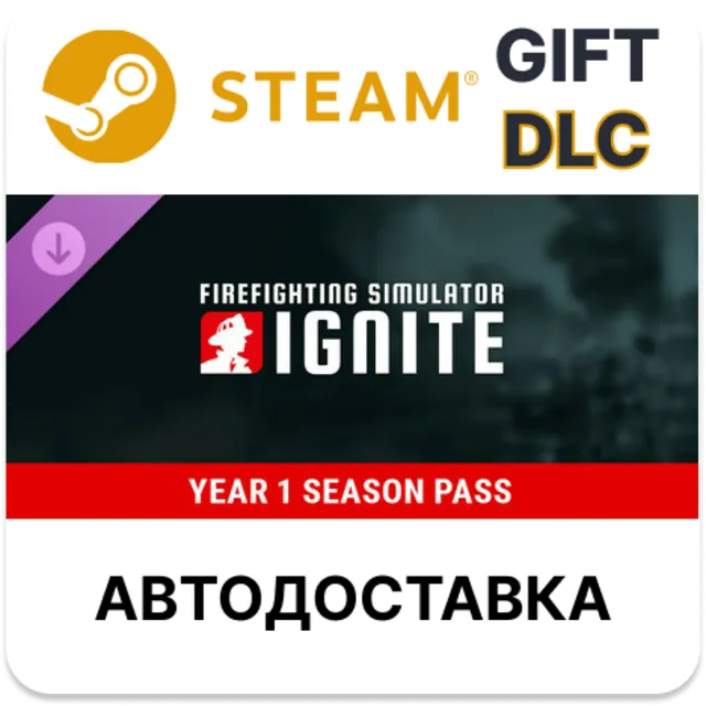 Firefighting Simulator Ignite Year 1 Season Pass Steam