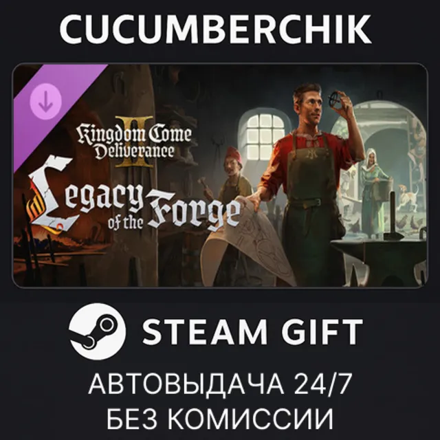 Kingdom Come: Deliverance II Legacy of the Forge✅STEAM GIFT AUTO✅RU+МИР