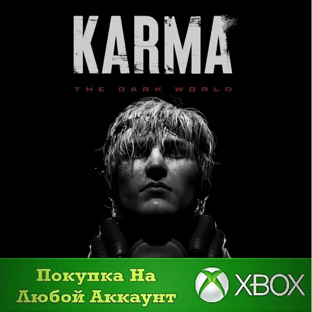 KARMA: The Dark World XBOX На Любой аккаунт