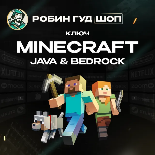 ПК КЛЮЧ MINECRAFT: JAVA &amp; BEDROCK STANDARD / DELUXE / ULTIMATE АВТО