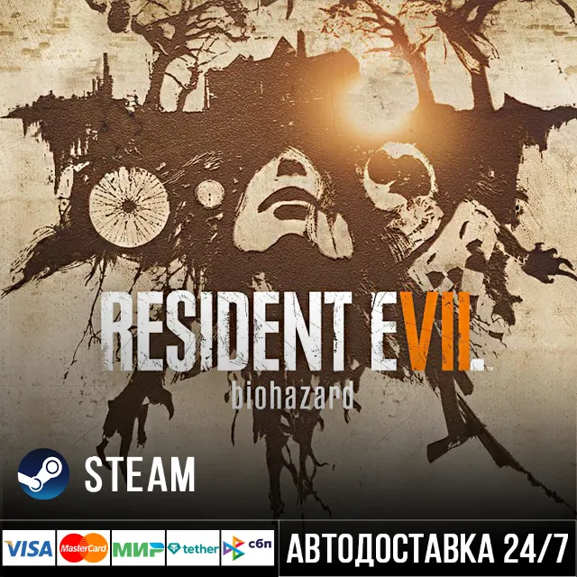 Resident Evil 7 biohazard Steam Gift/Резидент Эвил Стим