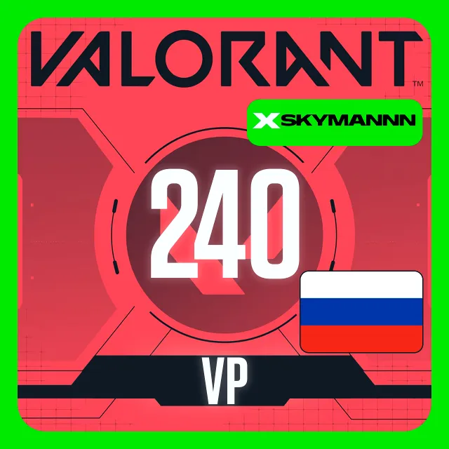 VALORANT 240 VP РОССИЯ КАРТА ПОПОЛНЕНИЯ | АВТО 24/7
