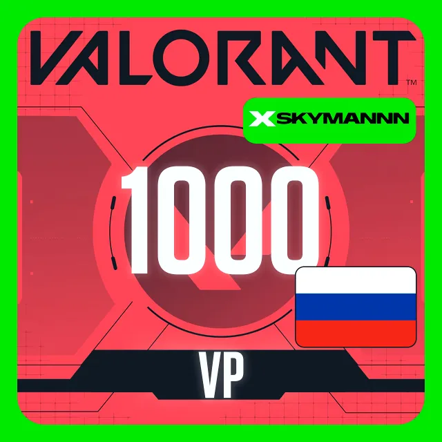 VALORANT 1000 VP РОССИЯ КАРТА ПОПОЛНЕНИЯ | АВТО 24/7