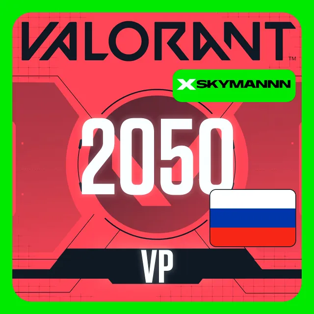 VALORANT 2050 VP РОССИЯ КАРТА ПОПОЛНЕНИЯ | АВТО 24/7