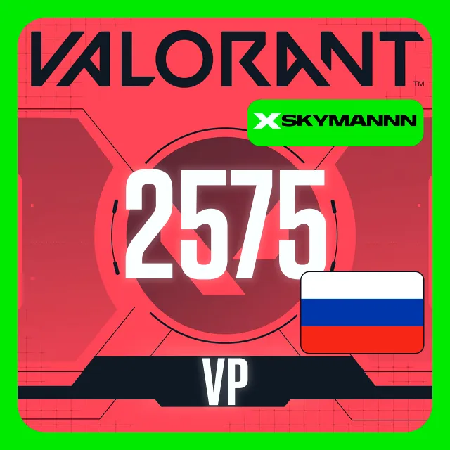 VALORANT 2575 VP РОССИЯ КАРТА ПОПОЛНЕНИЯ | АВТО 24/7