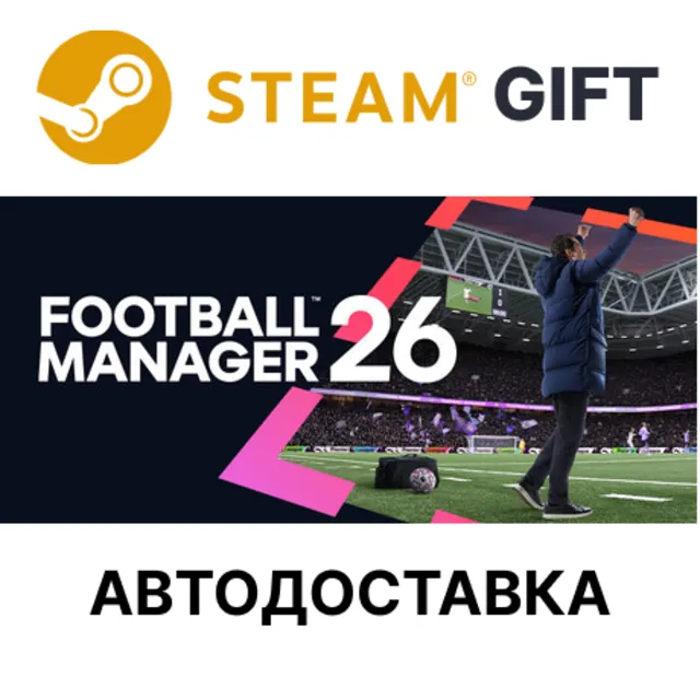 Football Manager 26 STEAM RU KZ UA BY TR AR СНГ Автодоставка
