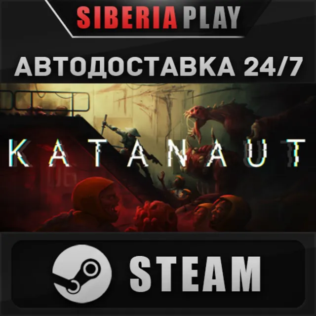 Katanaut STEAM АВТО RU/UA/KZ/СНГ