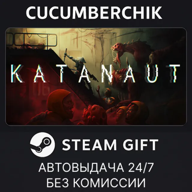 Katanaut✅STEAM GIFT AUTO✅RU+МИР