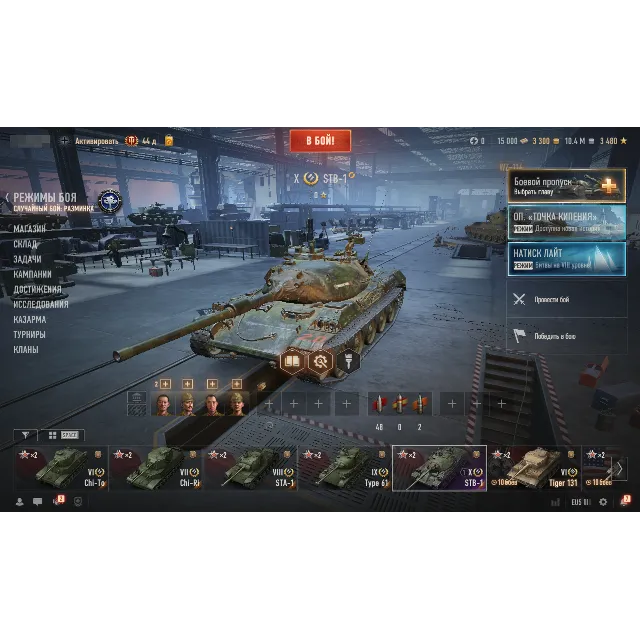 STB-1 | 15000 Бон | 10000000 Серебра | Золото [EU]