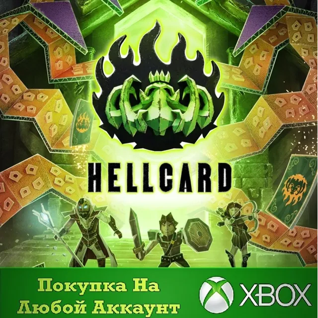 HELLCARD XBOX На Любой Регион