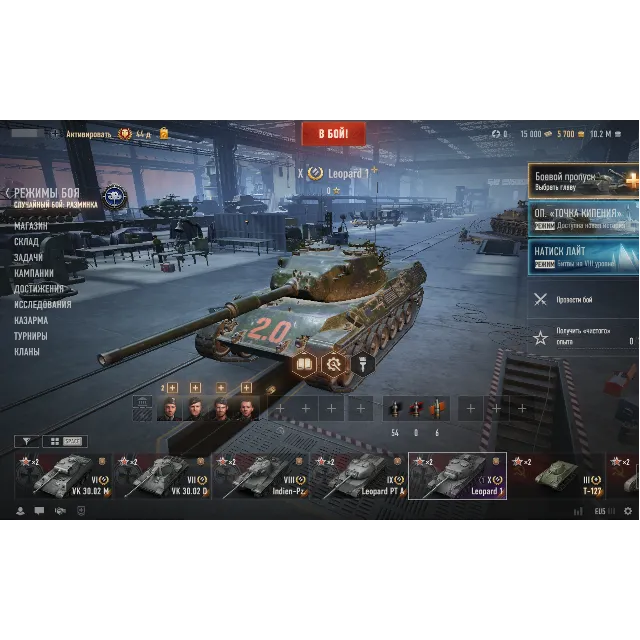 Leopard 1 | 15000 Бон | 10000000 Серебра | Золото [EU]