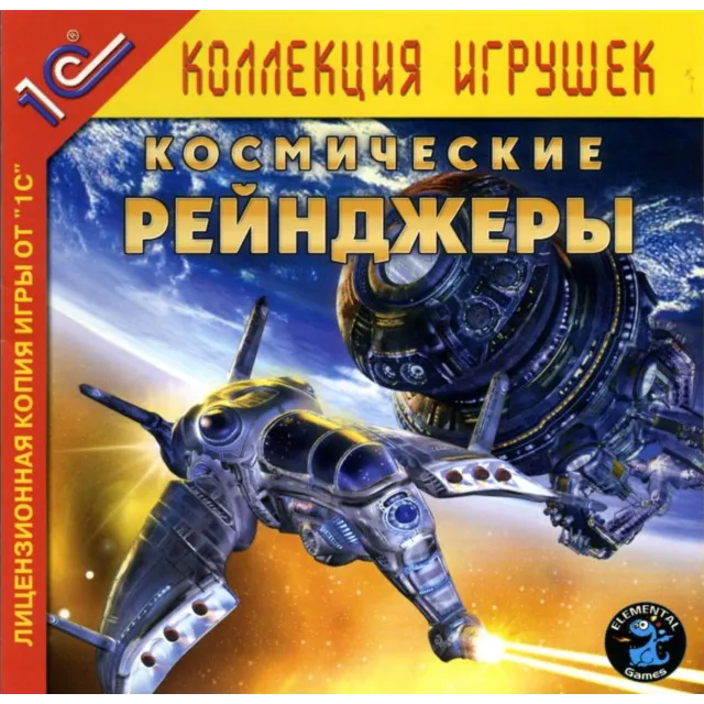 Космические Рейнджеры 1 STEAM KEY + РФ (2002) SPACE RANGERS 1