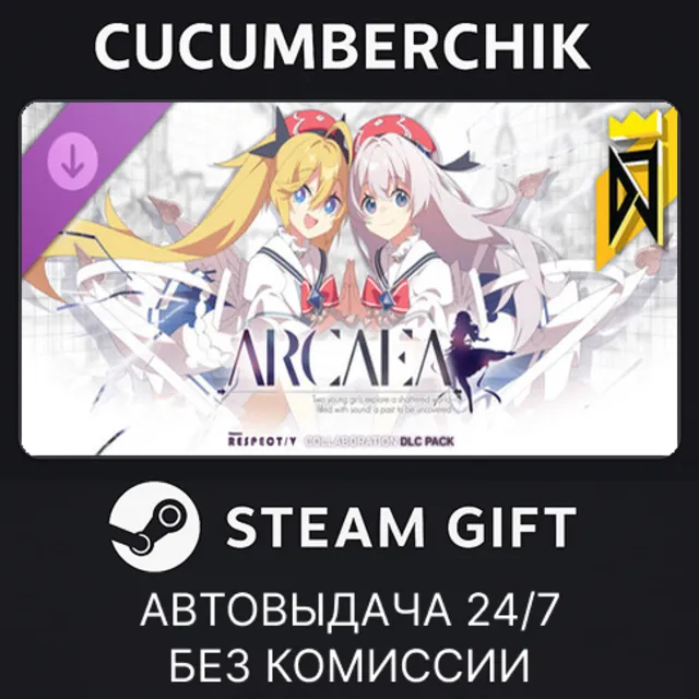 DJMAX RESPECT V - Arcaea PACK✅STEAM GIFT AUTO✅RU+МИР