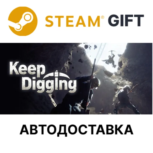 Keep Digging Steam РУ КЗ УКР ТР РБ СНГ автодоставка 🌐