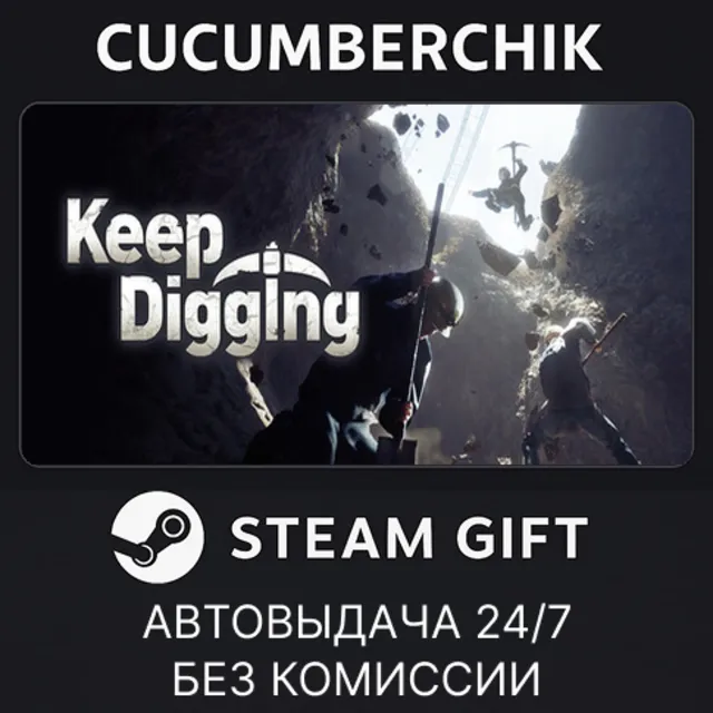 Keep Digging✅STEAM GIFT AUTO✅RU+МИР