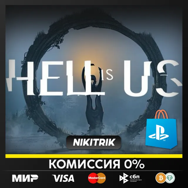 Hell is Us | PS5 | БЫСТРО