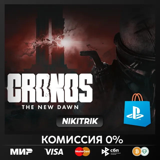 Cronos: The New Dawn | PS5 | БЫСТРО