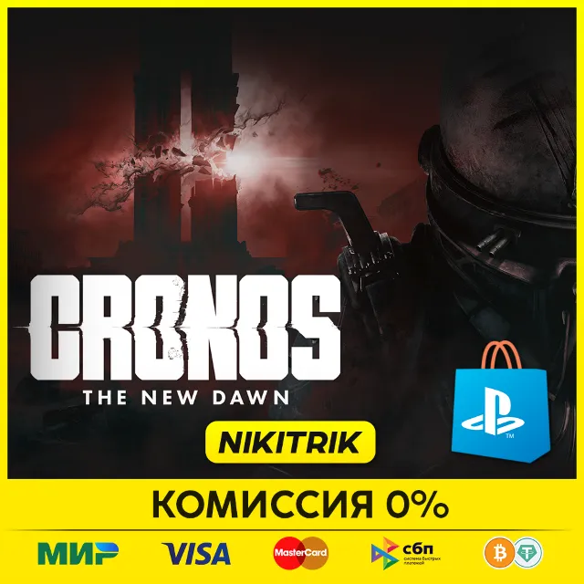 💜 Cronos: The New Dawn | PS5 | БЫСТРО 💜