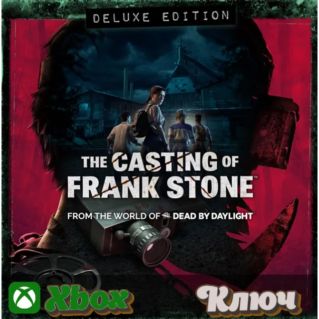 🔑 THE CASTING OF FRANK STONE DELUXE EDITION🔥XBOX КЛЮЧ