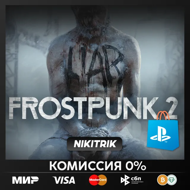 Frostpunk 2 | PS5 | БЫСТРО