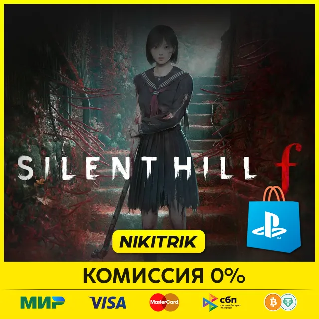 💜 SILENT HILL f | PS5 | БЫСТРО 💜