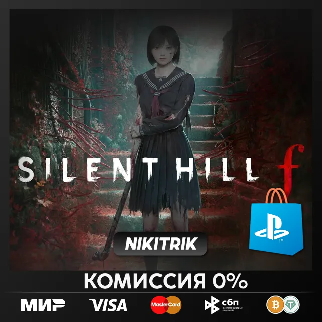 SILENT HILL f | PS5 | БЫСТРО