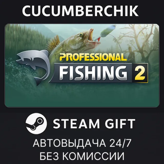 Professional Fishing 2✅STEAM GIFT AUTO✅RU+МИР
