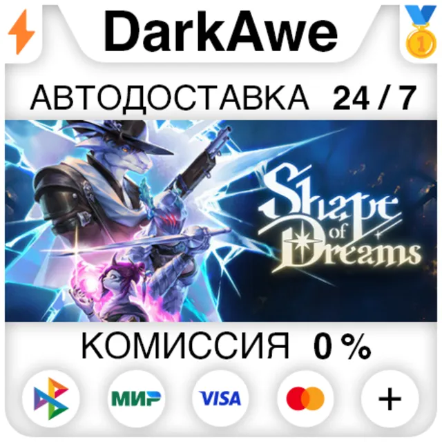 Shape of Dreams +ВЫБОР РЕГИОНА STEAM ⚡️АВТО 💳0%