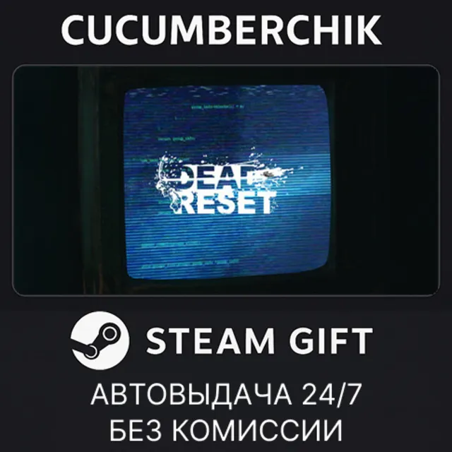Dead Reset✅STEAM GIFT AUTO✅RU+МИР