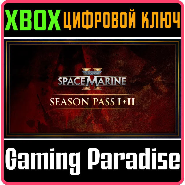 WARHAMMER 40,000: SPACE MARINE 2 - SEASON PASS 1 + 2 XB