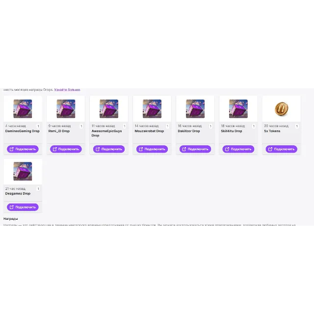 ✅НОВЕЙШИЙ (08.09.2025)✅【АВТОВЫДАЧА】✅ 5x Tokens ✅ Skill4
