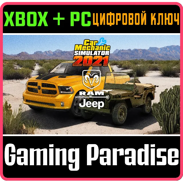 CAR MECHANIC SIMULATOR 2021 - JEEP | RAM REMASTERED DLC