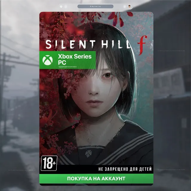 SILENT HILL f (XBOX SERIES + PC) 🎮