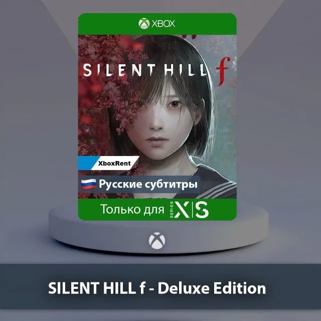 💎 SILENT HILL f Deluxe Edition 🎮 Series X|S